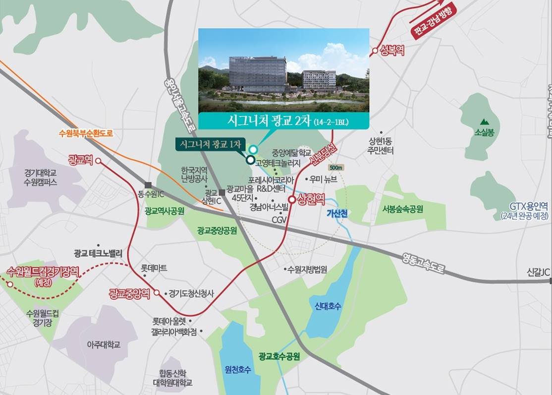 시그니처 광교2차 (2).jpg